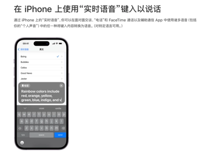 iOS18ᷢʲôĸ£