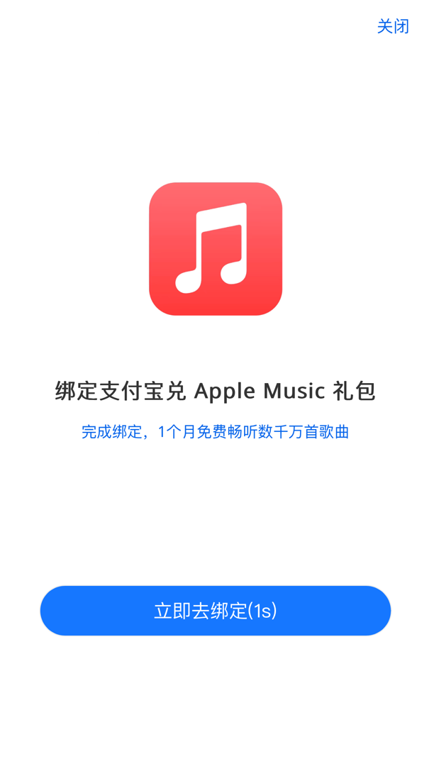 ޶ë֧ƻר Apple Music ¿