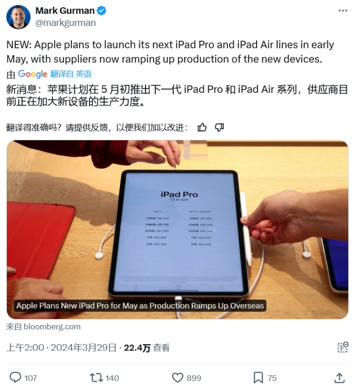ŶƻƳٵ 5 ³¿ iPad Pro OLED