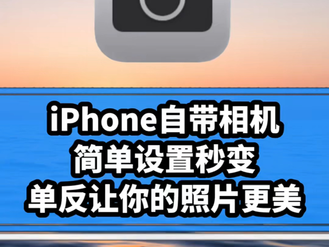 iphoneԴ䵥Ƭ