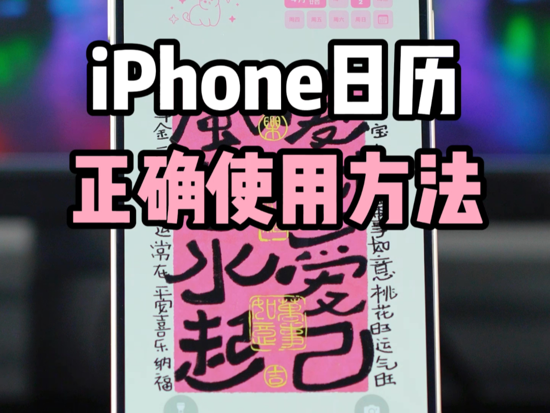 iPhoneȷʹ÷û֪