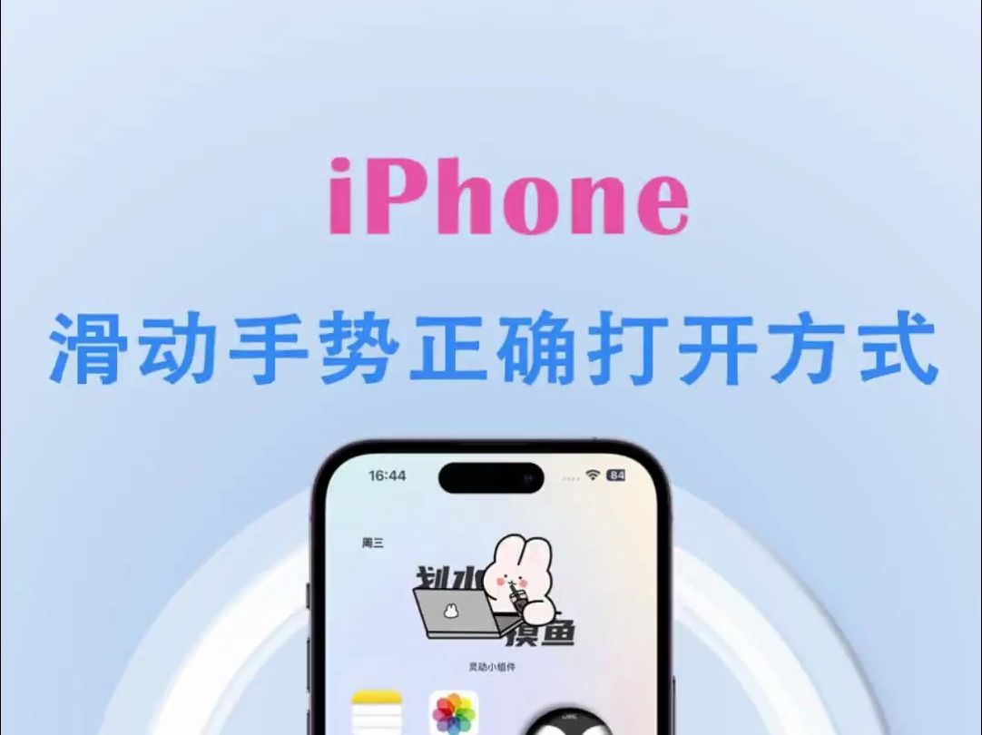 ѧiPhoneЩƣ°빦iphoneʹü