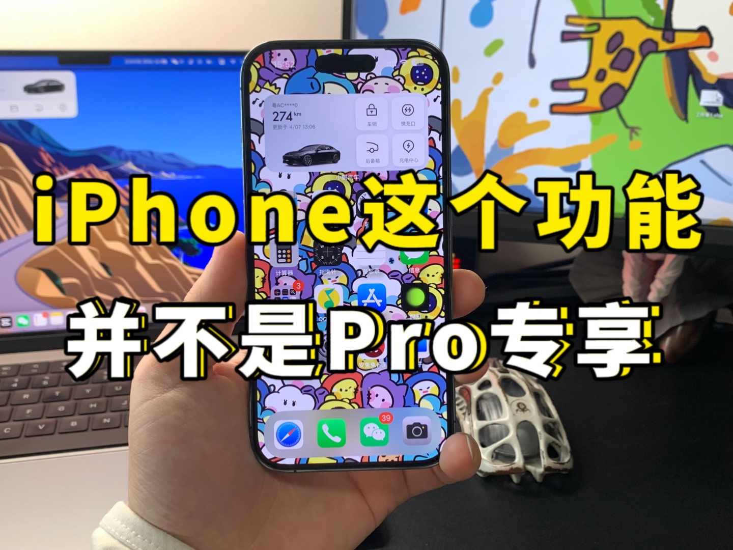 iPhoneϢʾ14ProרҲã