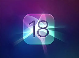 Ϣƻ iOS 18  AI ܽȫ豸
