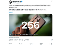 ƻ iPhone 16 Pro 𲽴洢 256GB
