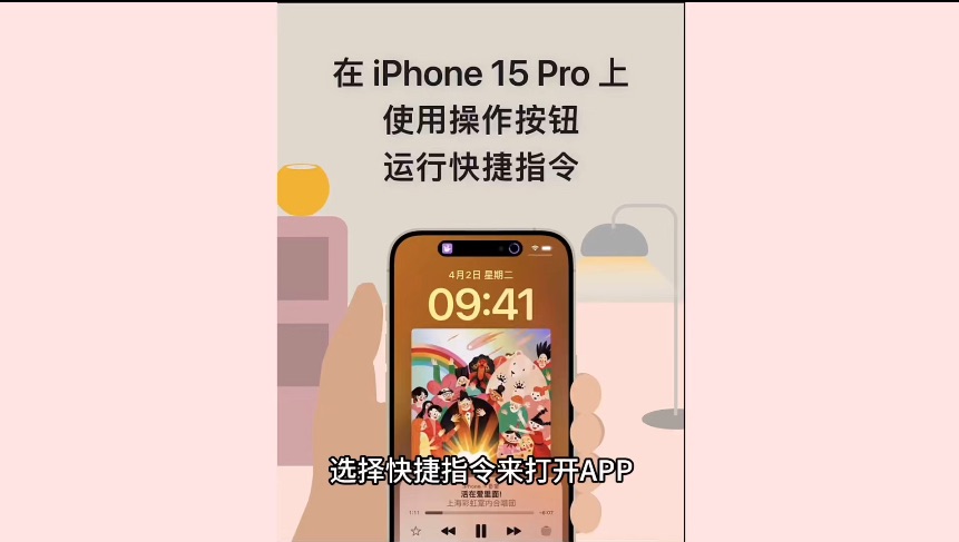 11iPhone15 ProʹòťӪָ
