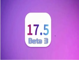 iOS 17.5 Beta3Աios 17.4.1iOS 17.5 Beta3ıҪ