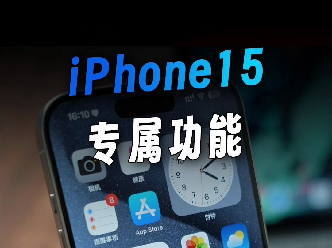 iPhone 15 רܣ㶼֪?