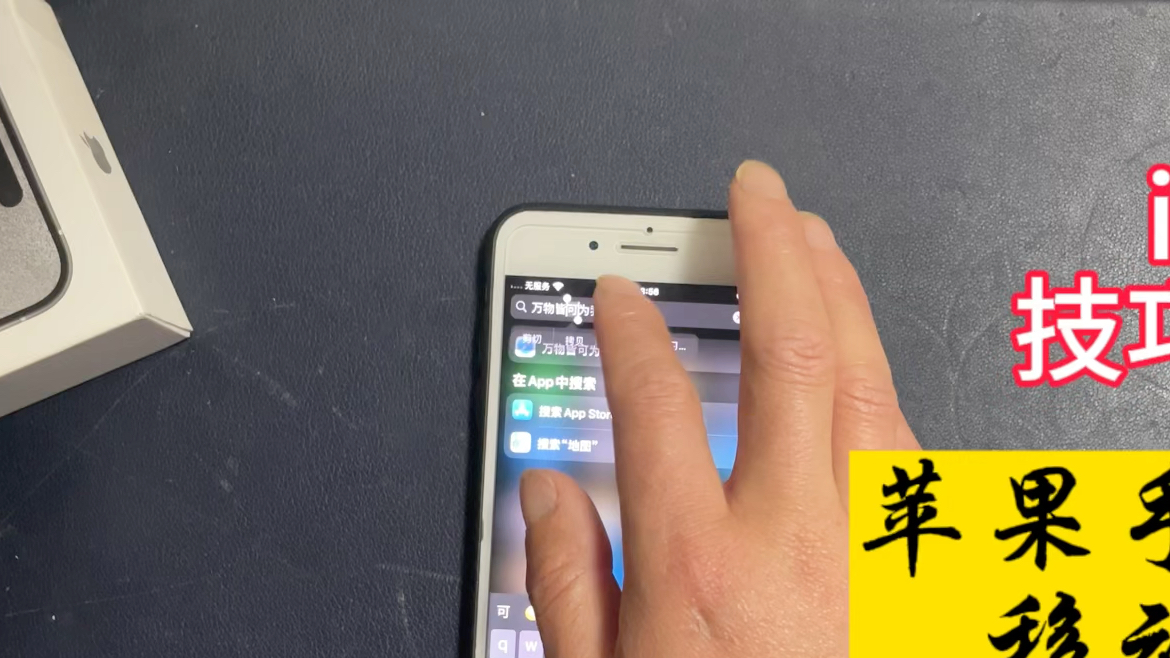 iOS技巧分享：苹果手机打字时快速准确移动光标的两种方式