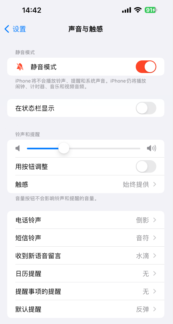 Сɣ iPhone 15 Pro ϵлؾͼ