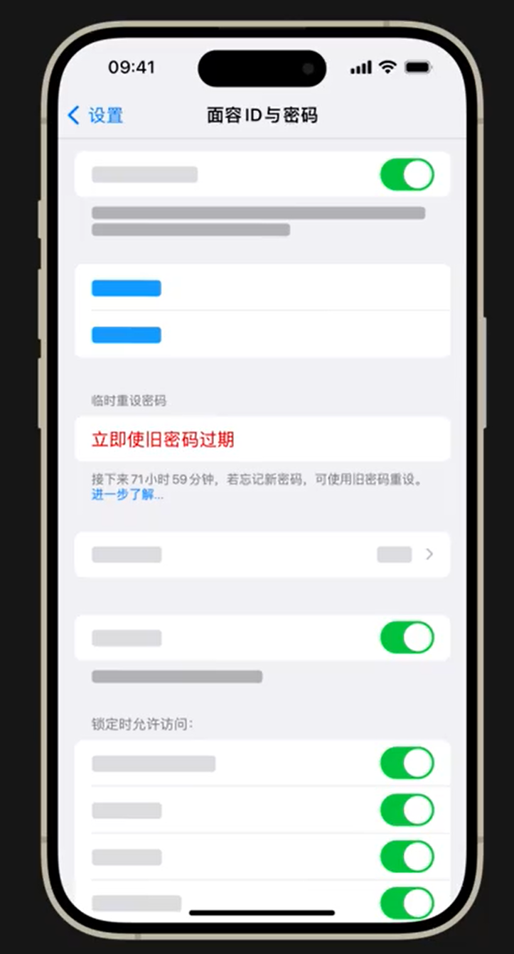 iOS 17 Сɣ˸õ룿þ