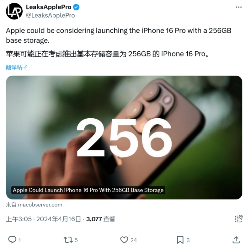 ƻ iPhone 16 Pro 𲽴洢 256GB