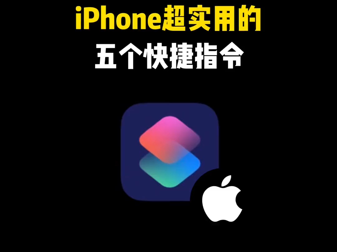 iPhone ʵõָ