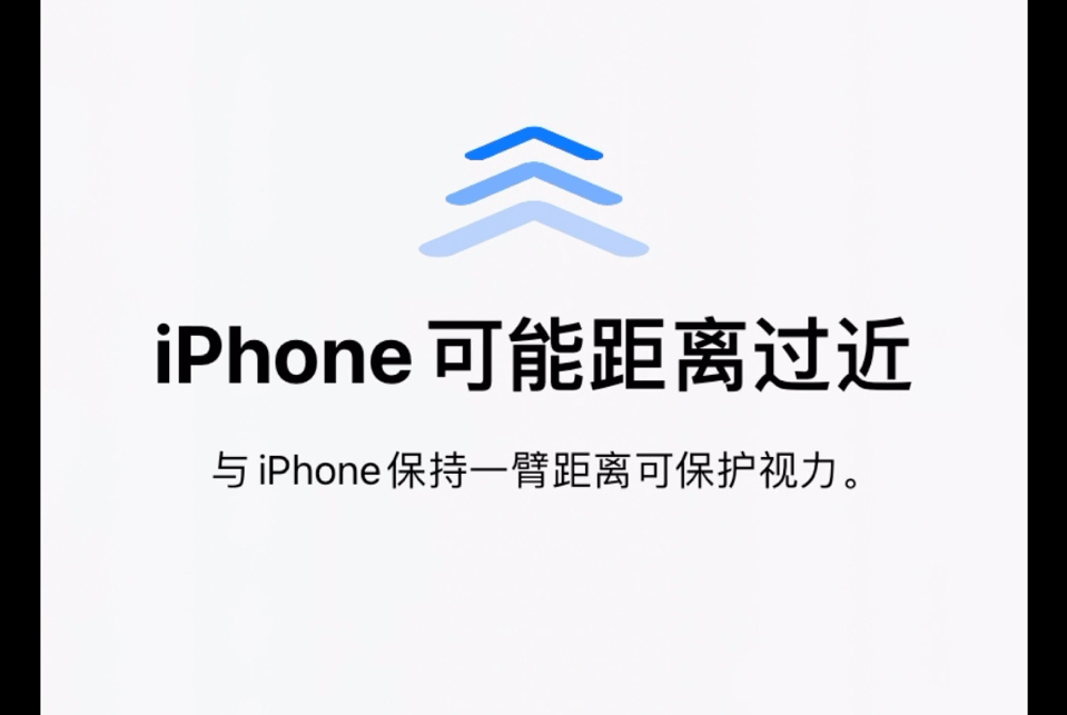 iPhone㣬iOS17.5.1ʵü