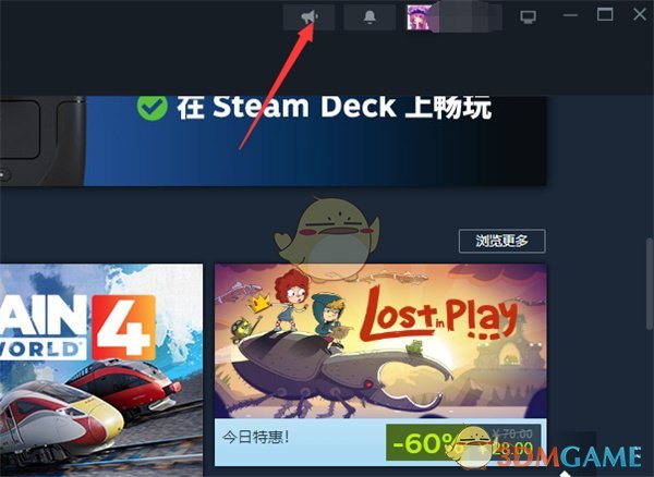 steamδ֪ͨ鿴