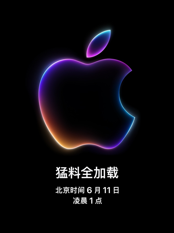 WWDC24ǰհƻAI˳Ϯ iOS 18ƴ