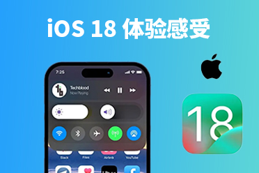 iOS 18 beta_iOS 18 beta