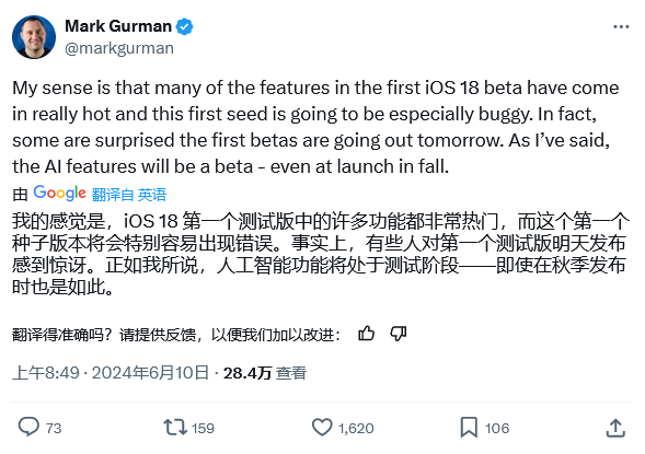 iOS / iPadOS 18 Beta BUG ϶࣬