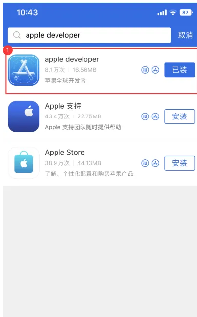 iOS 18 beta¹_ЩBugiOS 18 beta