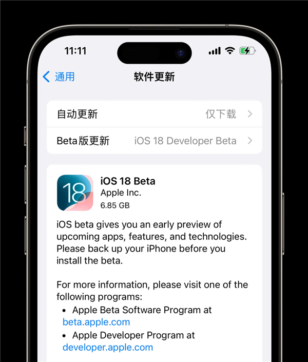 iOS18 һAppҪƻɵ