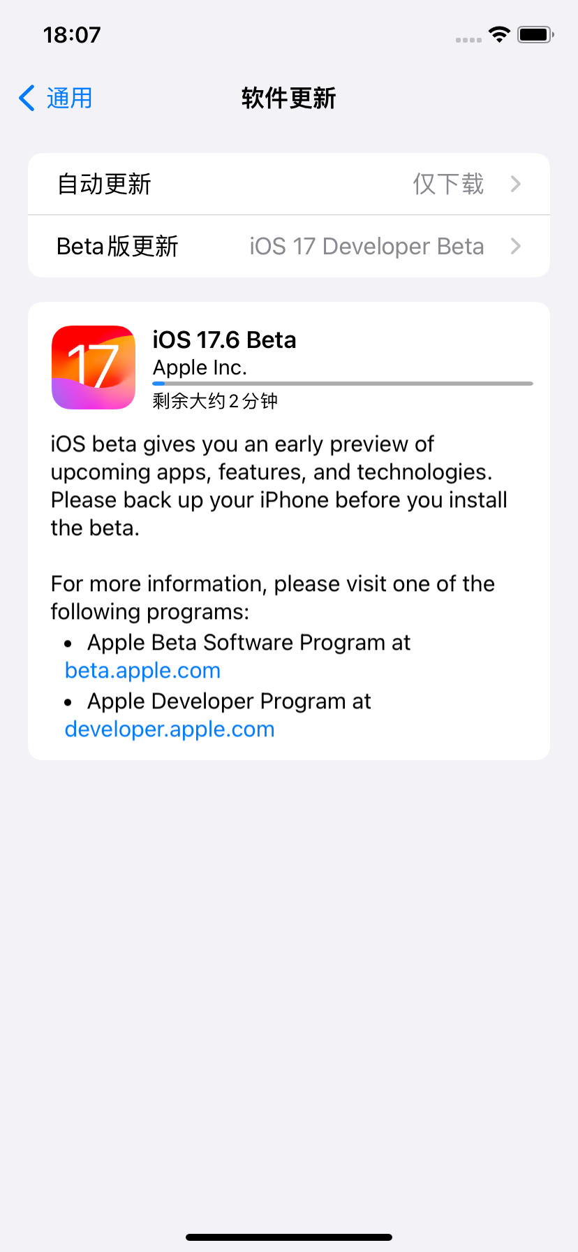 iOS 17.6betaôiOS 17.6betaЩݣ鳢  