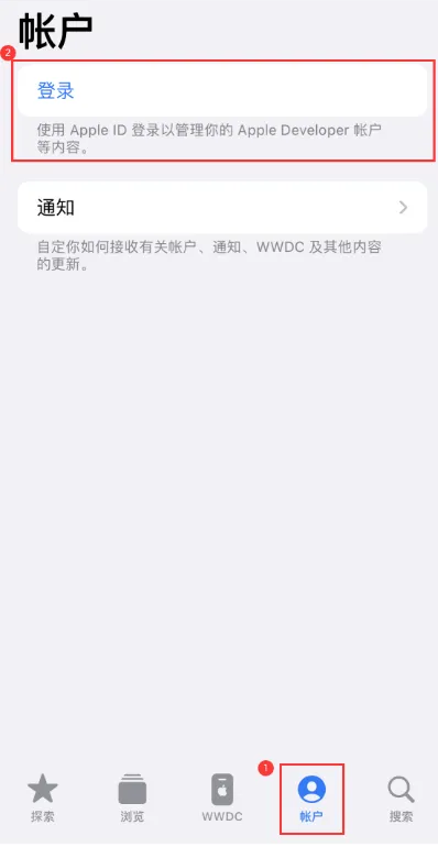 iOS 17.6betaôiOS 17.6betaЩݣ鳢  