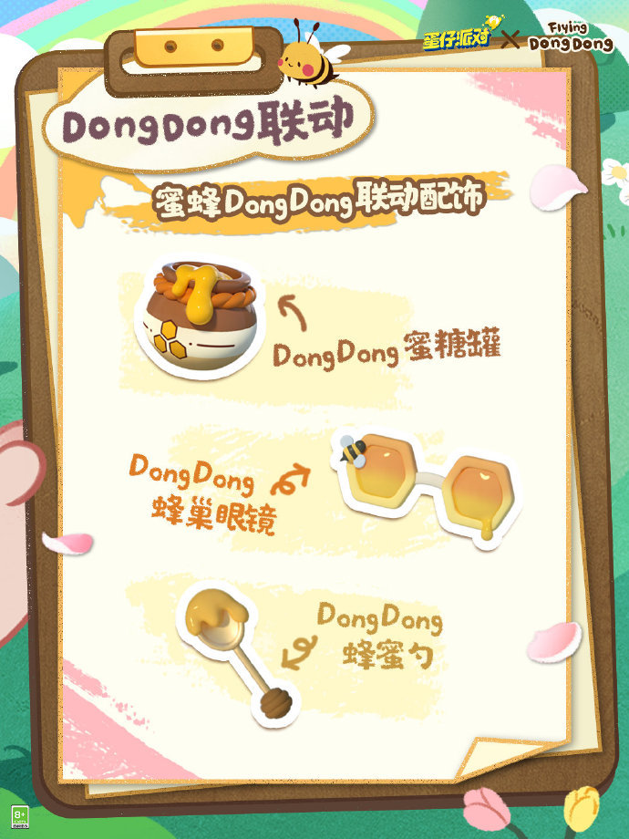 ɶԡDongDong淨