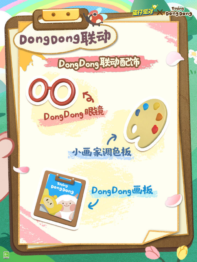 ɶԡDongDong淨