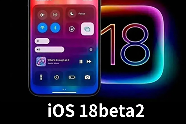 iOS 18beta2ʲôʱ򷢲iOS 18beta2Щأ
