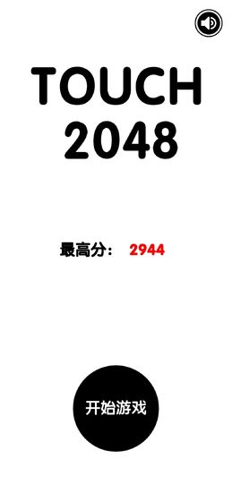 еѵ2048ٷ