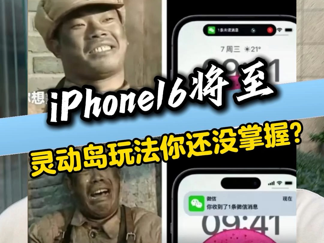 iPhone16鶯淨㻹ûգ