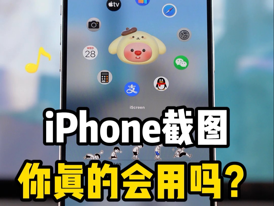 iPhoneͼ̫??⼸ؼ֪??