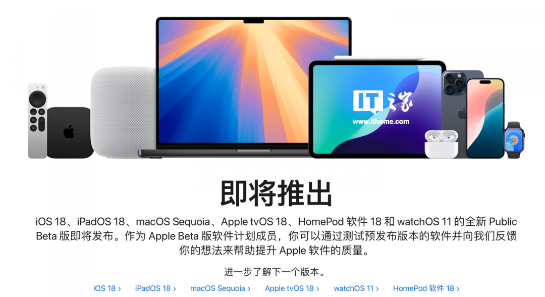 ƻiOS / iPadOS 18watchOS 11macOS 15汾עͨ