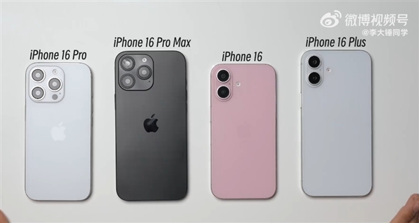 iPhone 16ģ֣ProĻڱȫխ׼