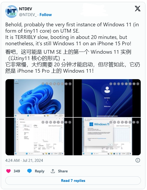 ƻ iPhone 15 Pro ܾ Win11 20 