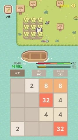 2048