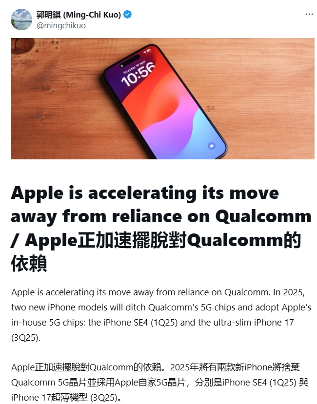 ƻ iPhone 17 ϵнԼ 5G оƬƳ Plus 