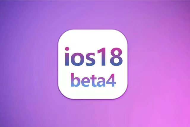 iOS 18 beta4⣬°iOS 18 beta4ֵø