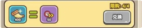 ʯ½ǰ4淨