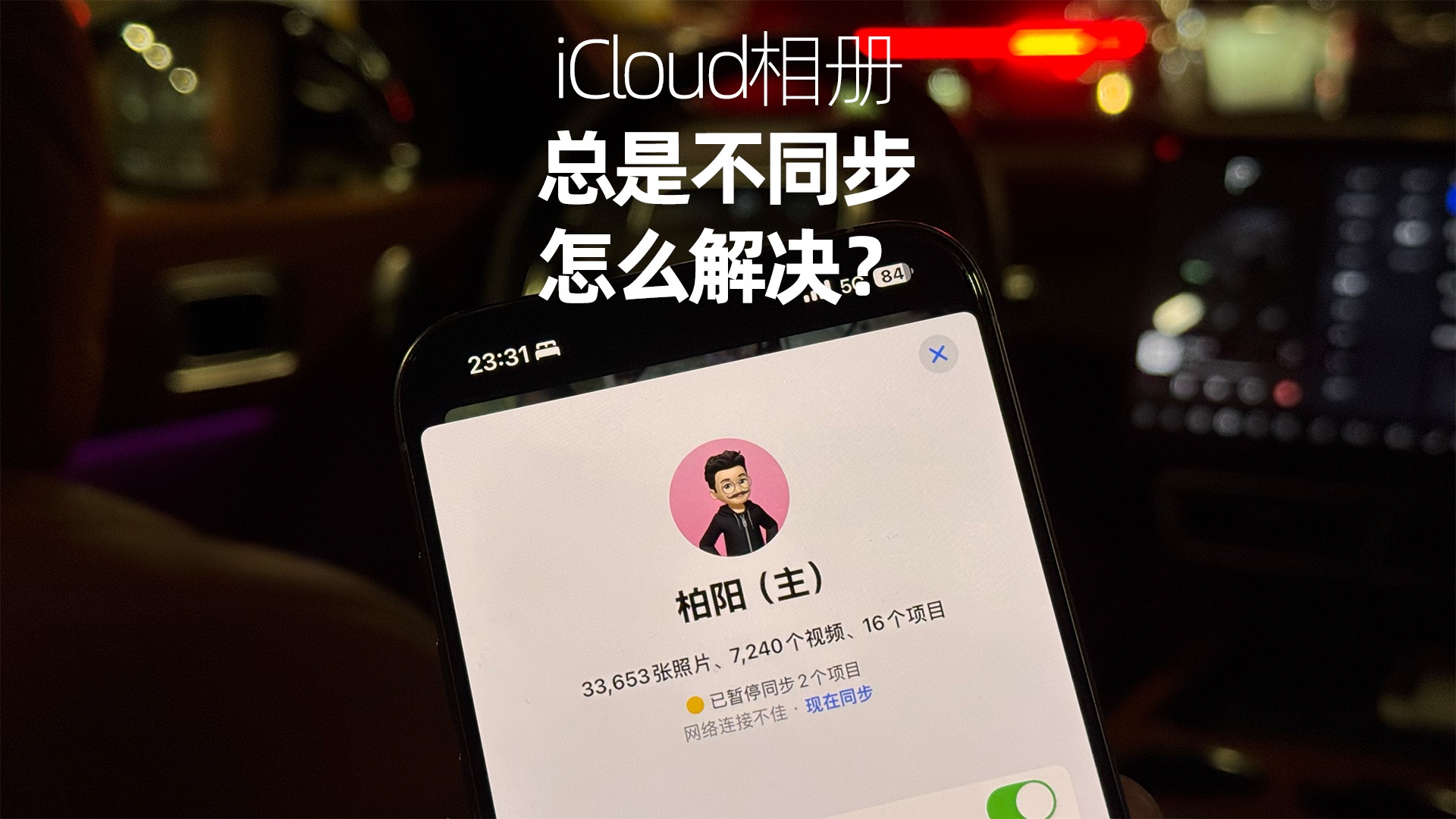 iCloud᲻ͬԭһн