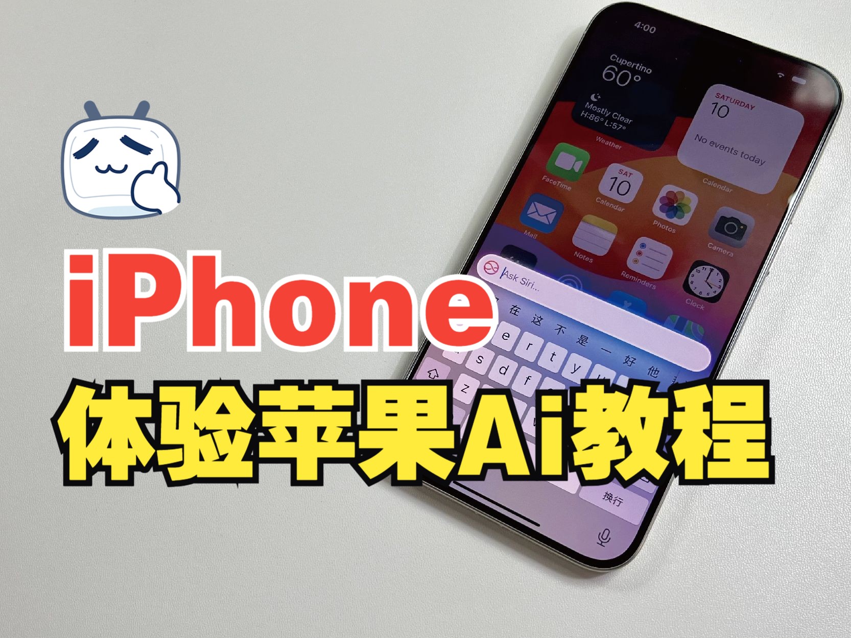 iPhone15ProApple Ai̳̣Ͻ԰ɡ