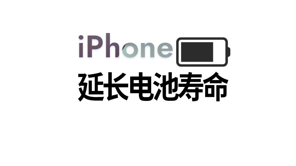 iPhone˵صСɣ