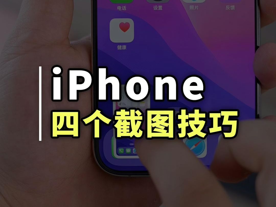 iPhoneͼĴؼɣ㶼֪