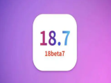 iOS 18beta7_iOS 18beta7