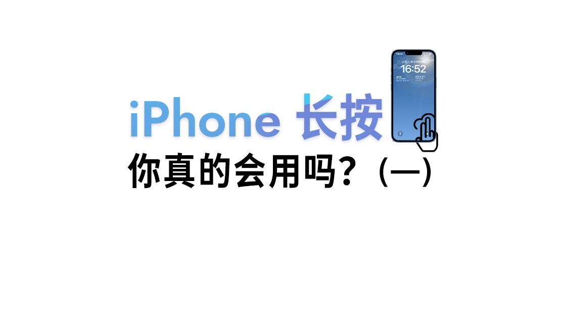 iPhoneȷ򿪷ʽĻ