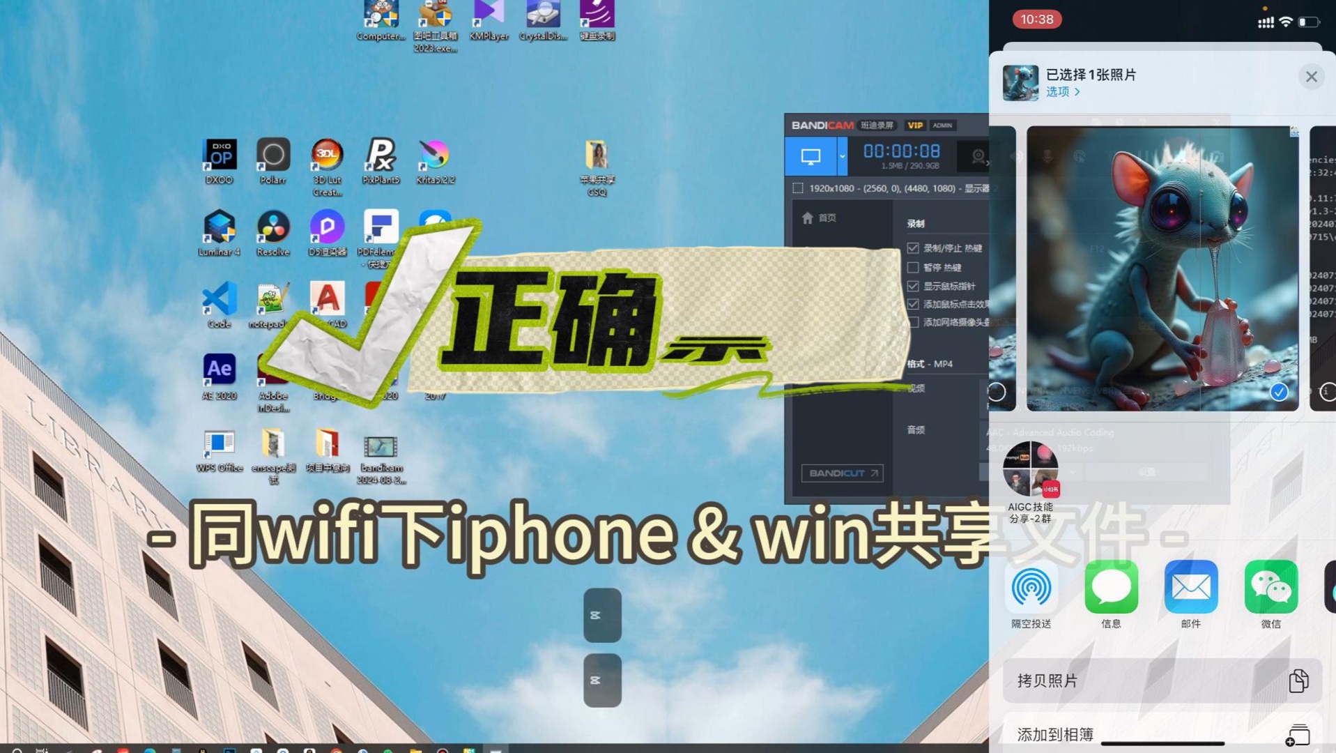 ͬwifiiphone&winļ