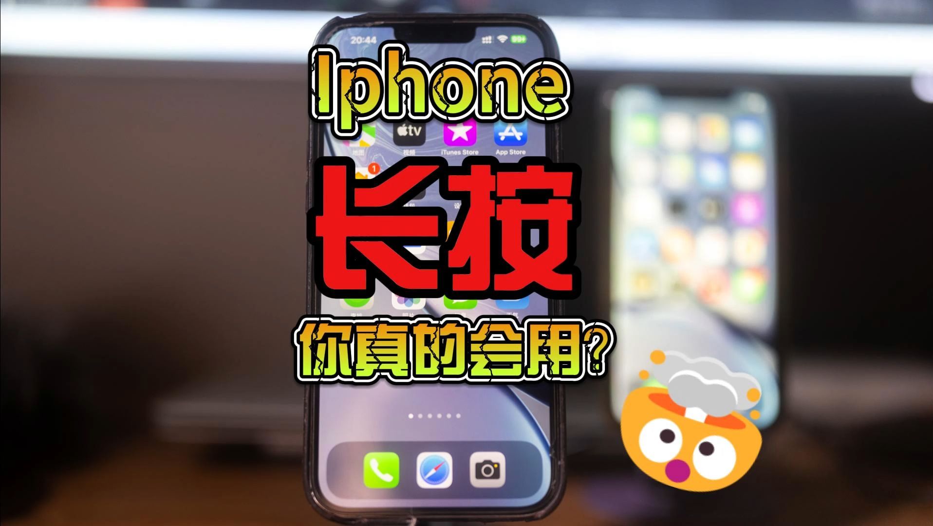 iPhoneʲôЧع