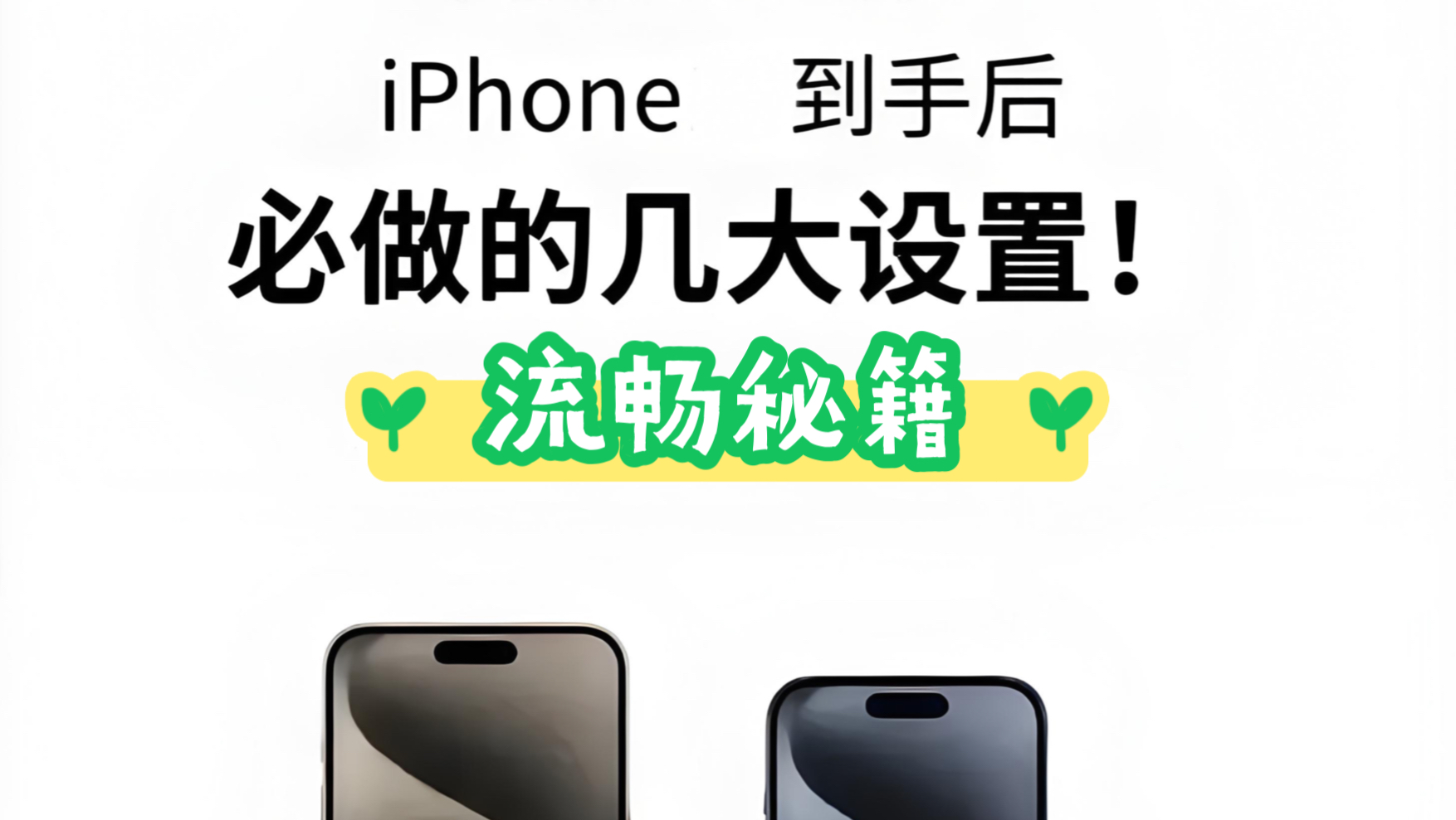 iPhone ʵָϣعôأ