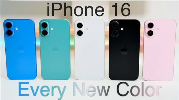 iPhone 16ģ֣5ɫ ƴ