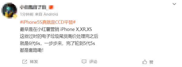 iPhone 5sCCDƽ ѣ ²̫ø